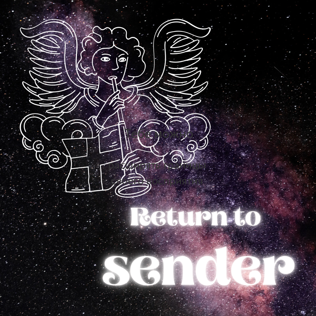 Return to sender